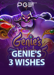 แนะนำ เกม เว็บ ตรง ที่ไม่ควรพลาด!